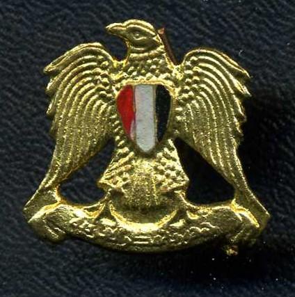 Egypt: Army & Police Collar Badge