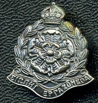INTELLIGENCE CORPS Sweetheart Pin, silver