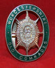 British Worcestershire OLD COMRADES Enameled Pin