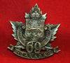 WW1 CEF 69th Battalion Collar Badge INGLIS made - MONTREAL WW1, 69th Battalion, MONTREAL, Collar ...