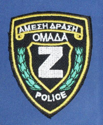 Greece Police Shoulder Patch: Traffic Police