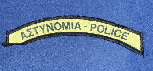 Greece Police Shoulder Patch