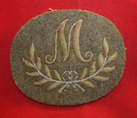 WW2 era, M MORTAR MAN, FOOT GUARDS, Cloth Trade Patch / Badge