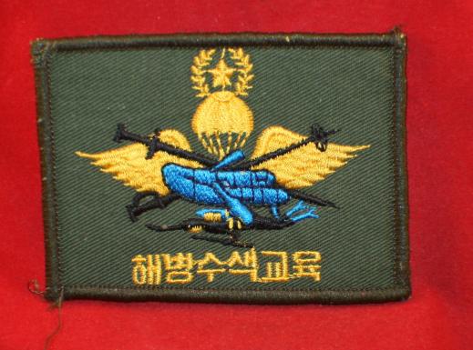 Korea: Marine Master Amphibious Parachutists Cloth Wing / Badge