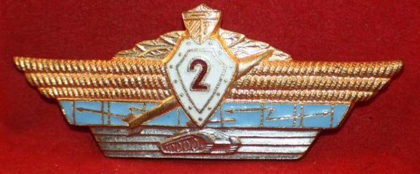 CUBA (Castro) Missile Artillery Specialist, 2nd Class Badge