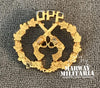 OBSOLETE, Ontario Provincial Police MARKSMAN Badge